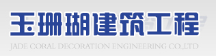 沈陽(yáng)鼎順體育設(shè)施工程有限公司